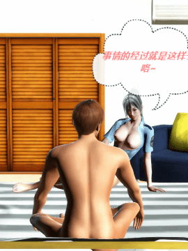 [叁晟有滎] 基友和我妈妈融合 [Chinese]_174：84769168_p22