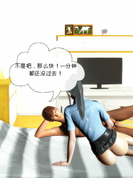[叁晟有滎] 基友和我妈妈融合 [Chinese]_231：84769168_p79
