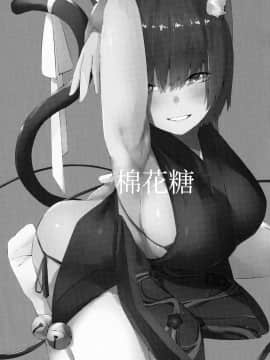 (C96) [こっとんきゃんでぃ (コットン)] 山城ちゃんはかまってほしい (アズールレーン)[中国翻訳]_03_2