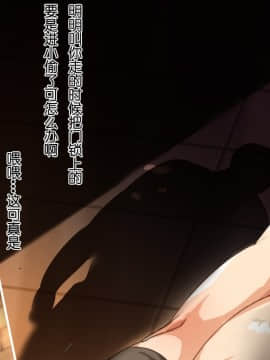 [ろくまる荘 (さんろく丸)] 異世界ヤリサー -お前のモノは俺のモノ- [中国翻訳]_089