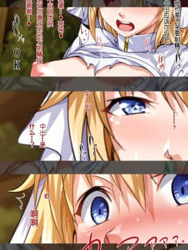 [ろくまる荘 (さんろく丸)] 異世界ヤリサー -お前のモノは俺のモノ- [中国翻訳]_168