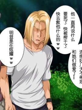 [ろくまる荘 (さんろく丸)] 異世界ヤリサー -お前のモノは俺のモノ- [中国翻訳]_224