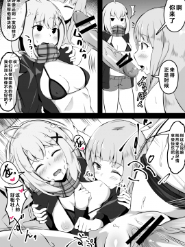 [こらんだむ]セッ〇スをしたら出られなくなる部屋_14