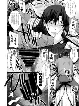 [菸鬼] [秘密結社M (北原亜希)] 美少女戰士火星被強姦懷孕_023