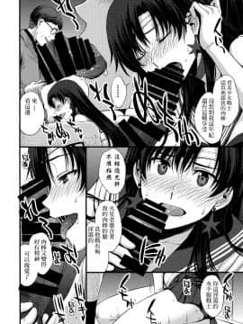 [菸鬼] [秘密結社M (北原亜希)] 美少女戰士火星被強姦懷孕_b019