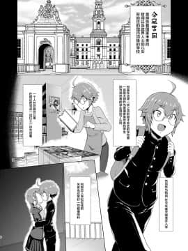 Reihou Gakuen Seitokai Engi_05_PwknY_006