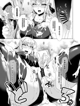 Reihou Gakuen Seitokai Engi_22_PwknY_023
