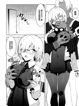 Sabamaki_04_02