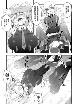 Sabamaki_09_07