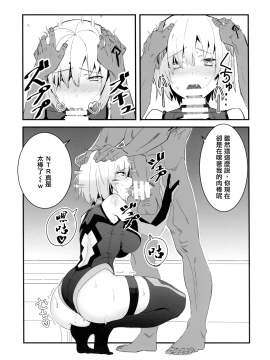 Sabamaki_13_11