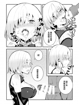 Sabamaki_14_12