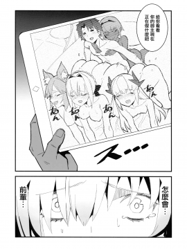 Sabamaki_18_16