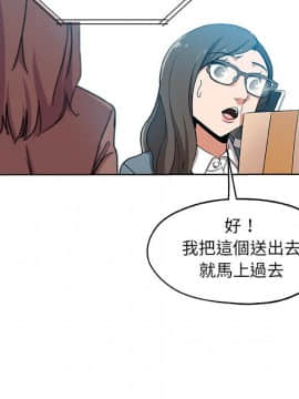 Missing9 1-33話[完結]_30_2472