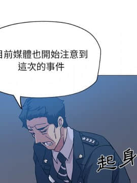 Missing9 1-33話[完結]_09_0729
