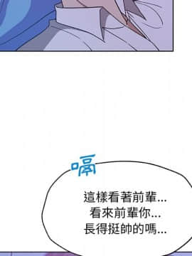 Missing9 1-33話[完結]_07_0550