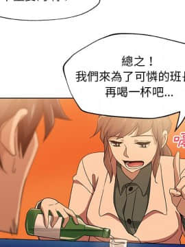 Missing9 1-33話[完結]_07_0533