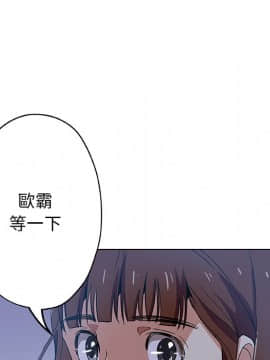 Missing9 1-33話[完結]_05_0418