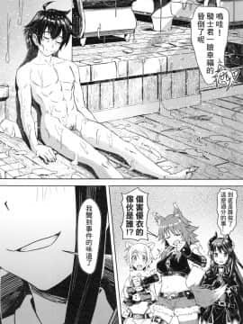 [切嚕系女子個人搬運] (FF36) [蜂巢 (Apoidea)] 王都的名偵探 淫誘的三獸士 (プリンセスコネクト!Re-Dive) [中国語] [無修正]_0003