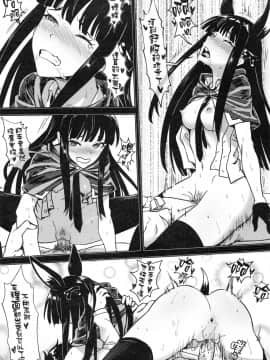 [切嚕系女子個人搬運] (FF36) [蜂巢 (Apoidea)] 王都的名偵探 淫誘的三獸士 (プリンセスコネクト!Re-Dive) [中国語] [無修正]_0028