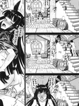 [切嚕系女子個人搬運] (FF36) [蜂巢 (Apoidea)] 王都的名偵探 淫誘的三獸士 (プリンセスコネクト!Re-Dive) [中国語] [無修正]_0029