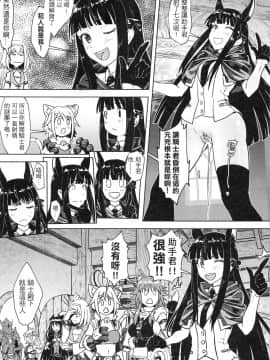 [切嚕系女子個人搬運] (FF36) [蜂巢 (Apoidea)] 王都的名偵探 淫誘的三獸士 (プリンセスコネクト!Re-Dive) [中国語] [無修正]_0031
