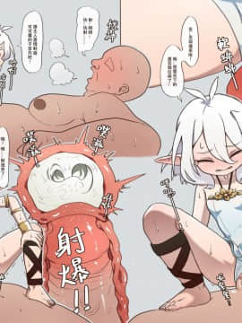 [切嚕系女子個人搬運] [MountainHan(山含)] 真拿主人沒辦法❤️ (プリンセスコネクト!Re-Dive) [中国語] [無修正] v2_00030