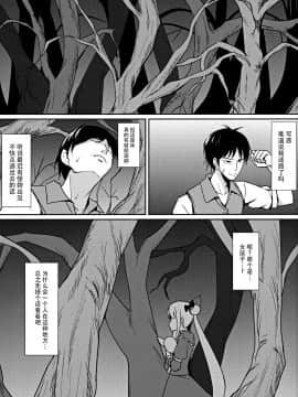 [脸肿汉化组] (C91) [ぶれいぶちきん (あれっくす)] やみの誘惑 (シャドウバース)_004