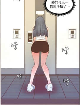 迷人的她 01-63 END_62_1609