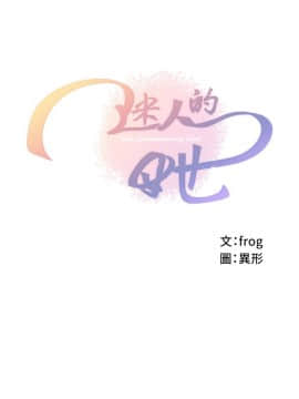 迷人的她 01-63 END_62_1607
