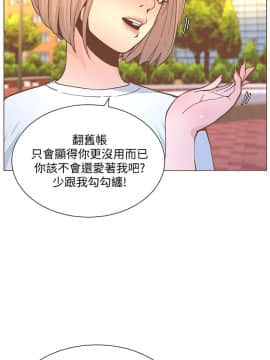 迷人的她 01-63 END_61_1573