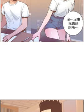 迷人的她 01-63 END_61_1566