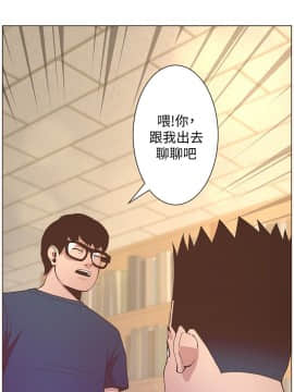 迷人的她 01-63 END_60_1552