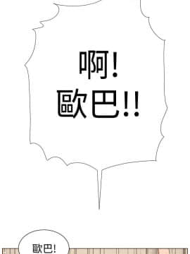 迷人的她 01-63 END_59_1533