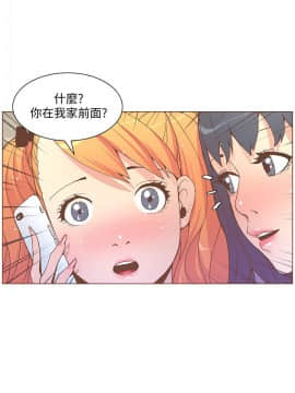 迷人的她 01-63 END_58_1503