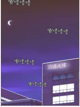 迷人的她 01-63 END_57_1471