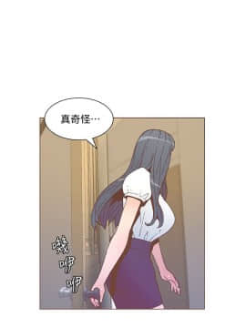 迷人的她 01-63 END_55_1427