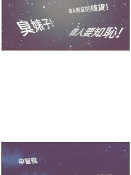 迷人的她 01-63 END_50_1310