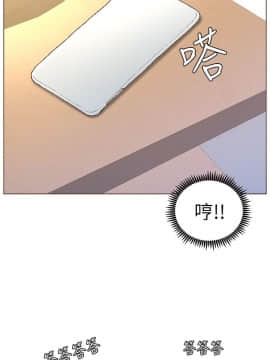 迷人的她 01-63 END_50_1309