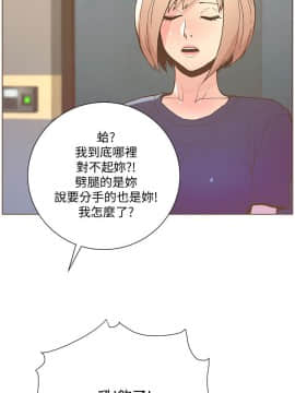 迷人的她 01-63 END_46_1217