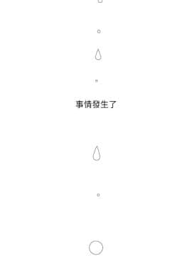 迷人的她 01-63 END_46_1198