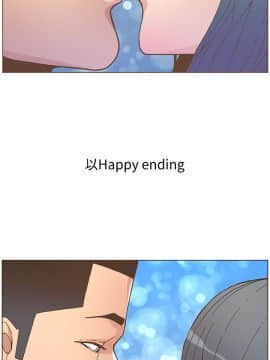 迷人的她 01-63 END_46_1189