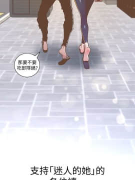 迷人的她 01-63 END_46_1190