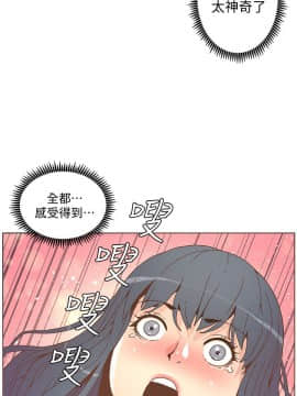 迷人的她 01-63 END_44_1147