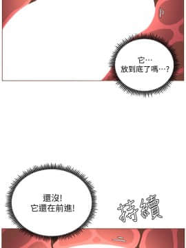 迷人的她 01-63 END_44_1148