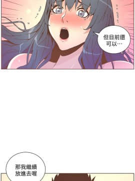 迷人的她 01-63 END_44_1145