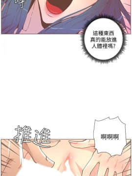 迷人的她 01-63 END_44_1142
