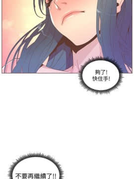 迷人的她 01-63 END_43_1135