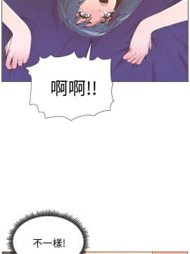 迷人的她 01-63 END_43_1131