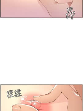 迷人的她 01-63 END_43_1128