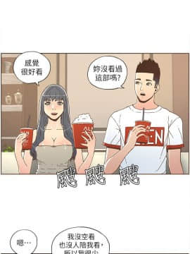 迷人的她 01-63 END_34_0927